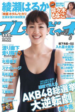从结婚开始恋爱免费观看